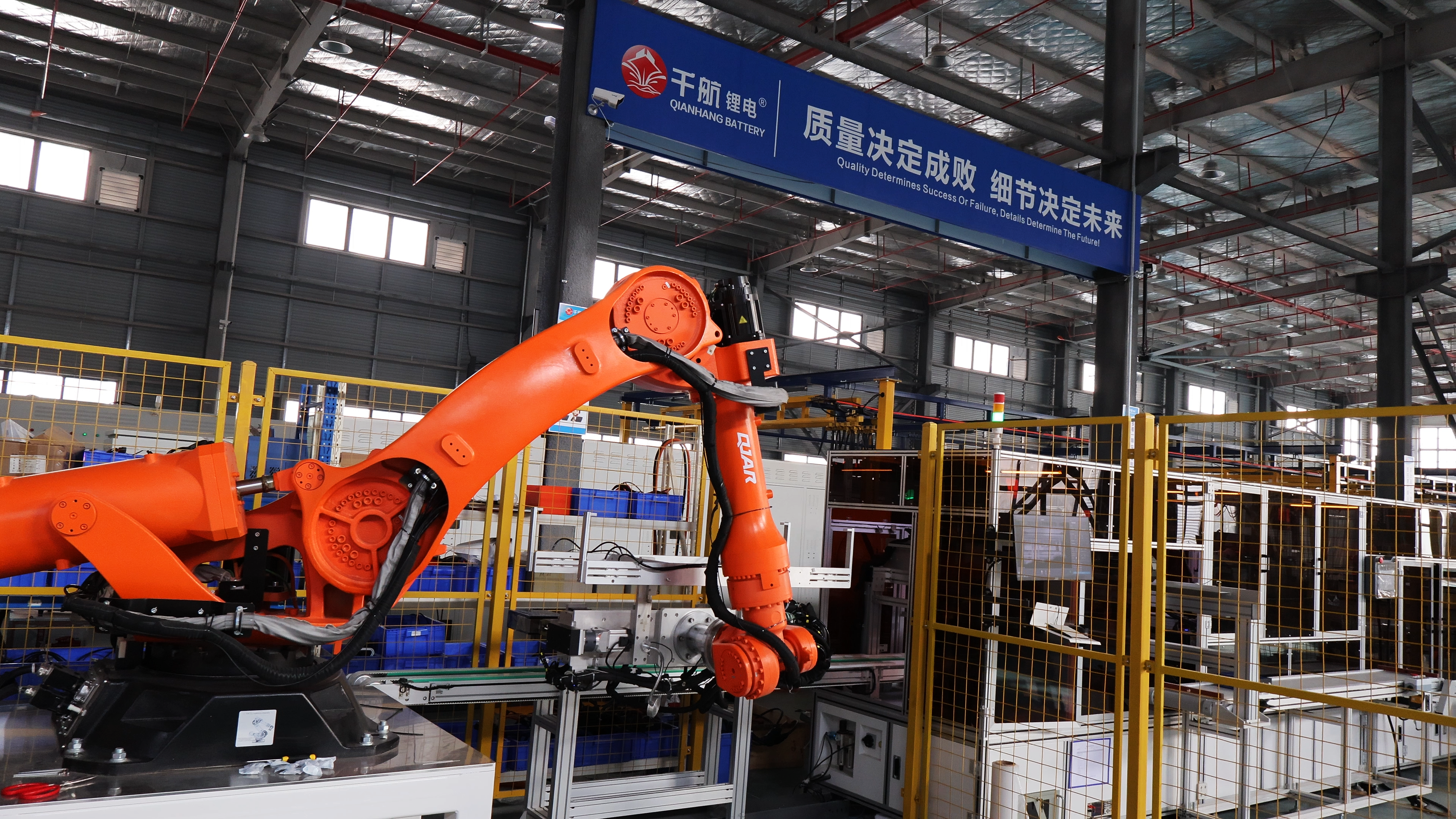 Nh&agrave; m&aacute;y pin lithium Qianhang.png