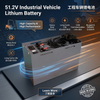 Pin Lithium 51.2V